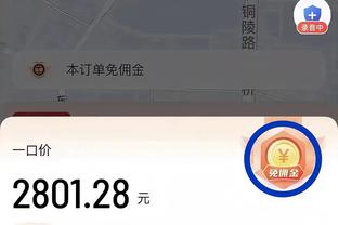 马内巅峰状态绝对世界级！